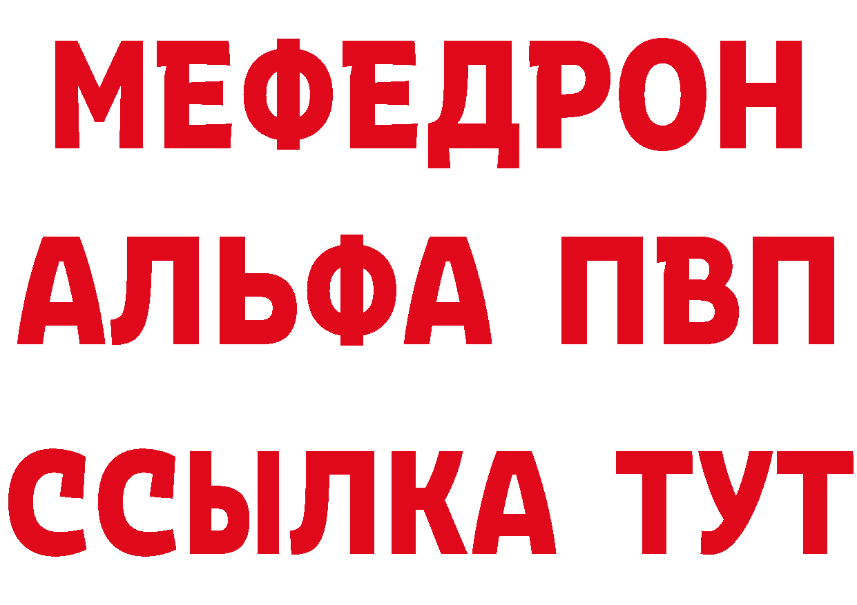 Как найти закладки? shop клад Новотроицк